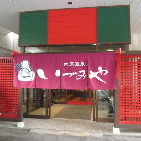 Shunjuan Idumiya Hotel Fukushima  Exterior foto